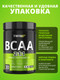 Миниатюра изображения товара Аминокислоты BCAA 1WIN 2:1:1 (180г, энергетик)