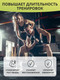 Миниатюра изображения товара Предтренировочный комплекс 1WIN Pre-workout (35 порций, энергетик)