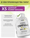 Миниатюра изображения товара Жирные кислоты 1WIN Omega-3-60% (240 капсул)