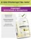 Миниатюра изображения товара Жирные кислоты 1WIN Omega-3 с витамин Д3 (60 капсул)