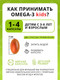 Миниатюра изображения товара Жирные кислоты 1WIN Omega-3 Kids с витамином D и E (120 капсул, микс)