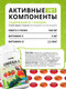 Миниатюра изображения товара Жирные кислоты 1WIN Omega-3 Kids с витамином D и E (120 капсул, микс)
