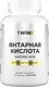 Миниатюра изображения товара Пищевая добавка 1WIN Янтарная кислота (120 капсул)