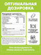 Миниатюра изображения товара Пищевая добавка 1WIN Янтарная кислота (120 капсул)