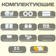 Миниатюра изображения товара Рулонная штора Sundays Home Оливия 61х160 с 2-мя направляющими LM-15 150см (серый)
