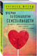 Миниатюра изображения товара Набор книг Бомбора Зигмунд Фрейд. Классика психоанализа, мягкая обложка (Фрейд Зигмунд)