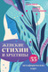 Миниатюра изображения товара Гадальные карты Бомбора Женские стихии и архетипы / 9785041999070 (Бену А., Бабушкина И.)