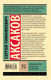 Миниатюра изображения товара Книга АСТ Аленький цветочек. Детские годы Багрова-внука, мягкая обложка (Аксаков Сергей)