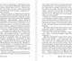 Миниатюра изображения товара Книга АСТ Хромая судьба, мягкая обложка (Стругацкий Аркадий, Стругацкий Борис)
