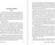 Миниатюра изображения товара Книга АСТ Хромая судьба, мягкая обложка (Стругацкий Аркадий, Стругацкий Борис)