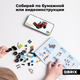 Миниатюра изображения товара Конструктор QBRIX Kids Фермерская техника 6в1 30059