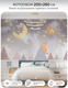 Миниатюра изображения товара Фотообои листовые Citydecor Детская 470 (200x260см)