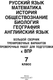 Миниатюра изображения товара Учебное пособие АСТ Большой сборник тренировочных вариантов проверочных работ