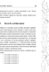 Миниатюра изображения товара Учебное пособие АСТ Самые известные задачи по математике, физике и астрономии (Гусев Игорь)