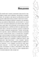 Миниатюра изображения товара Учебное пособие АСТ Самые известные задачи по математике, физике и астрономии (Гусев Игорь)