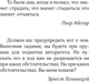 Миниатюра изображения товара Книга АСТ Трудно быть богом. Понедельник начинается в субботу (Стругацкий Аркадий и др., твердая обложка)
