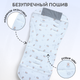 Миниатюра изображения товара Вкладыш для коляски Bubago КМ1 BG 169-2 (серый мишки)