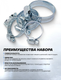 Миниатюра изображения товара Набор хомутов червячных Forsage F-06782 (65434), (26шт)