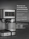 Миниатюра изображения товара Кофеварка эспрессо BQ CM7005  (сталь/черный)