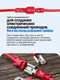 Миниатюра изображения товара Набор клемм Forsage F-068685 (65418), (750шт)