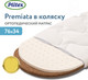 Миниатюра изображения товара Матрас в кроватку Plitex Premiata П-780-08
