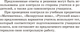 Миниатюра изображения товара Сборник контрольных работ Аверсэв 4 класс. Математика. Бел. мова. Рус. язык. 2025 (Довнар Лариса, Муравьева Галина и др.)