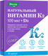 Миниатюра изображения товара Мультивитаминный комплекс Эвалар К2 100мкг + Д3 (30 капсул)