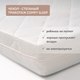 Миниатюра изображения товара Матрас в кроватку Plitex Orto Fusion / ПМ-11/2