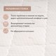 Миниатюра изображения товара Матрас в кроватку Plitex Orto Fusion / ПМ-11/2