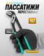 Миниатюра изображения товара Клещи переставные ILOforce IF-613B250 (64723)