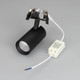 Миниатюра изображения товара Спот Arlight LGD-LUMOS-R55-9W Warm3000 BK 25deg 230V / 034148