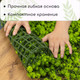 Миниатюра изображения товара Искусственное растение GREENGO Высокий мох 50x50см