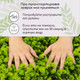 Миниатюра изображения товара Искусственное растение GREENGO Высокий мох 50x50см