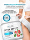 Миниатюра изображения товара Пищевая добавка SOLAB Детокс и Лимонник Detox Slim Effect (32 порции, клубника)