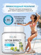 Миниатюра изображения товара Пищевая добавка SOLAB Детокс и Лимонник Detox Slim Effect (32 порции, мохито)