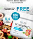 Миниатюра изображения товара Пищевая добавка SOLAB Детокс и Лимонник Detox Slim Effect (32 порции, персик)