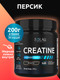 Миниатюра изображения товара Креатин SOLAB Моногидрат (200г, персик)