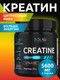 Миниатюра изображения товара Креатин SOLAB Моногидрат (200г, цитрусовый микс)
