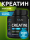 Миниатюра изображения товара Креатин SOLAB Моногидрат (200г, энергетик)