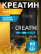 Миниатюра изображения товара Креатин SOLAB Моногидрат (400г, манго)