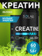 Миниатюра изображения товара Креатин SOLAB Моногидрат (400г, яблоко)