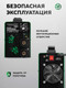 Миниатюра изображения товара Инвертор сварочный RockForce RF-MMA-220(W) (65561)