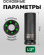 Миниатюра изображения товара Набор головок слесарных Forsland 4167-5MPB (65459)