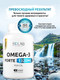 Миниатюра изображения товара Жирные кислоты SOLAB Omega-3 Форте (60 капсул)