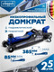 Миниатюра изображения товара Подкатной домкрат Scheppach Sch-T825010 (58506)