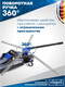 Миниатюра изображения товара Подкатной домкрат Scheppach Sch-T825010 (58506)