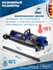 Миниатюра изображения товара Подкатной домкрат Scheppach Sch-T825010 (58506)