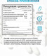 Миниатюра изображения товара Аминокислота 5-HTP SOLAB Sleep Formula (60 капсул)