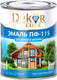 Миниатюра изображения товара Эмаль Dekor ПФ-115 (400г, шоколадный)