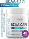 Миниатюра изображения товара Аминокислоты BCAA SOLAB 4:1:1 (240 капсул)